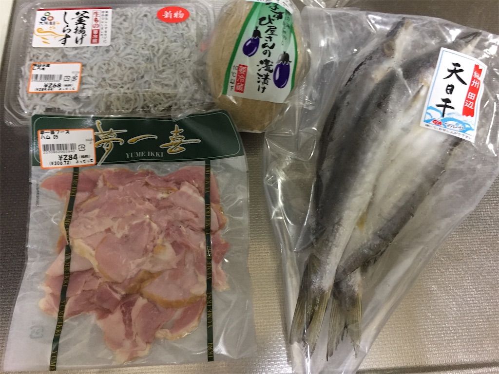 f:id:nishiokashizuko:20200703000652j:image