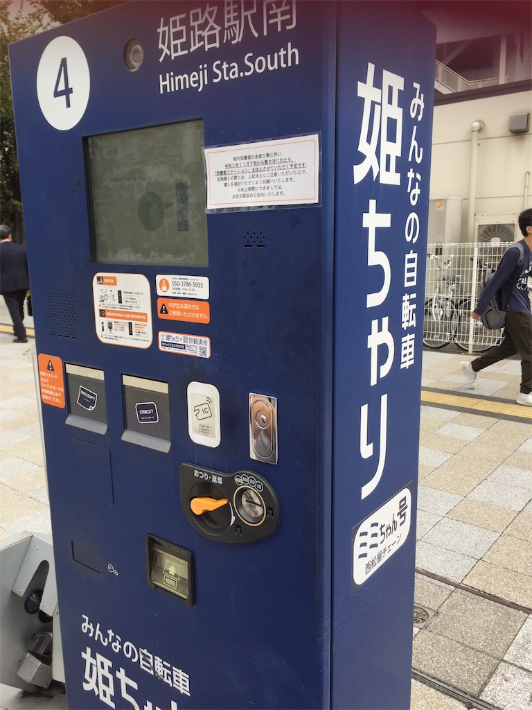 f:id:nishiokashizuko:20201022141204j:image