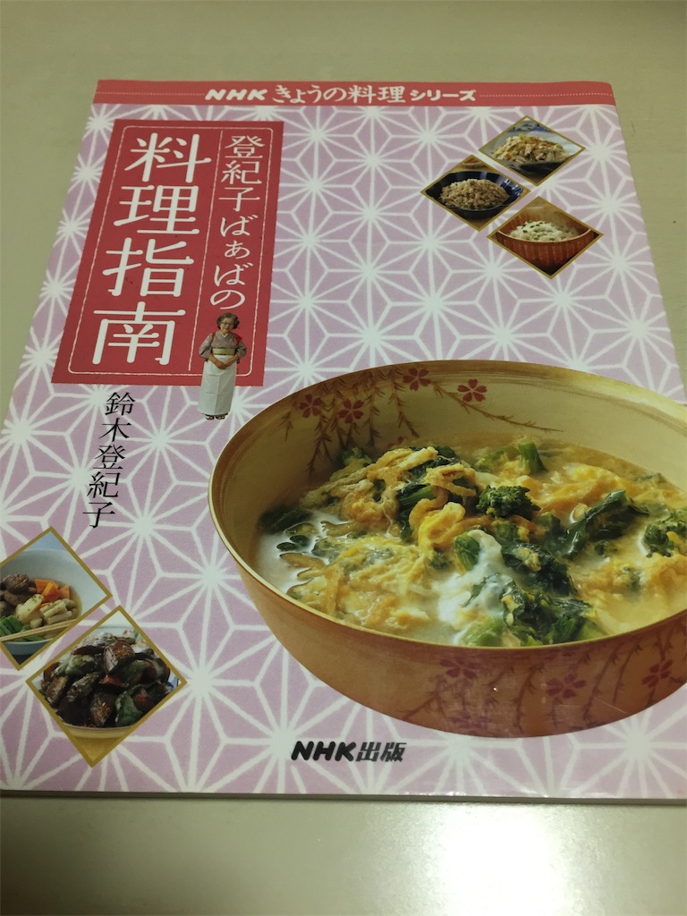 f:id:nishiokashizuko:20210204015208j:image