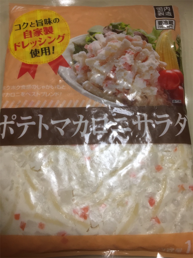 f:id:nishiokashizuko:20210913004334j:image