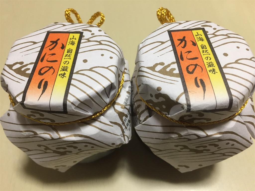 f:id:nishiokashizuko:20220210011833j:image f:id:nishiokashizuko:20220210011833j:image