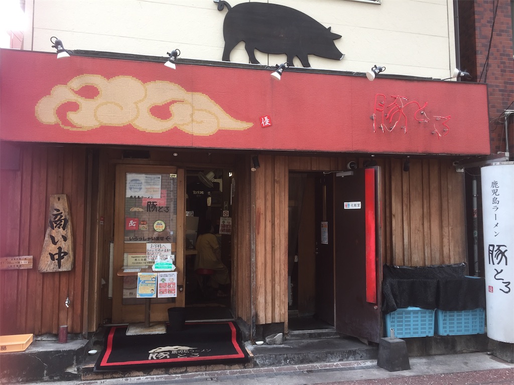 鹿児島ラーメン豚とろ 天文館本店 世界食いだおれ日記