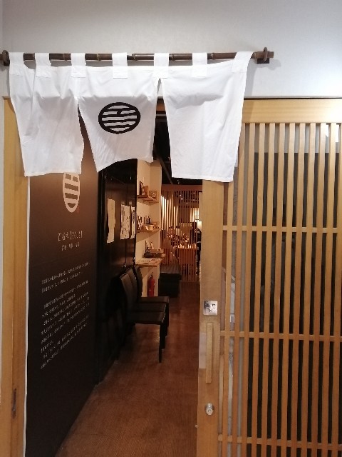 f:id:nishiokashizuko:20241022181312j:image