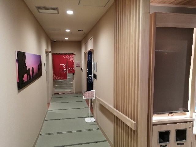 f:id:nishiokashizuko:20241023160354j:image