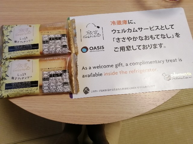 f:id:nishiokashizuko:20241023160615j:image