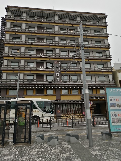f:id:nishiokashizuko:20241104001249j:image