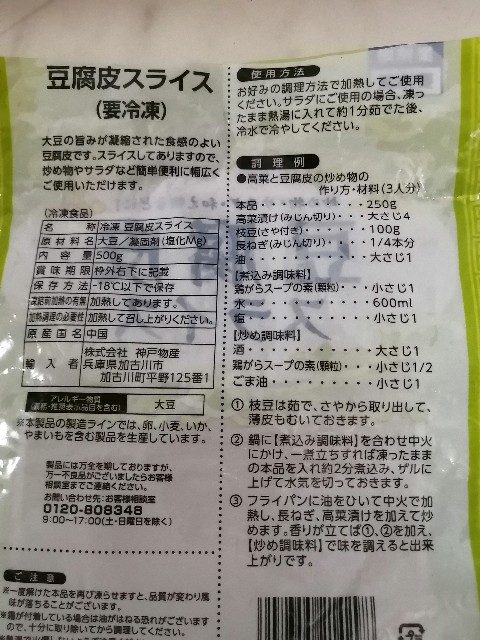 f:id:nishiokashizuko:20260405191100j:image