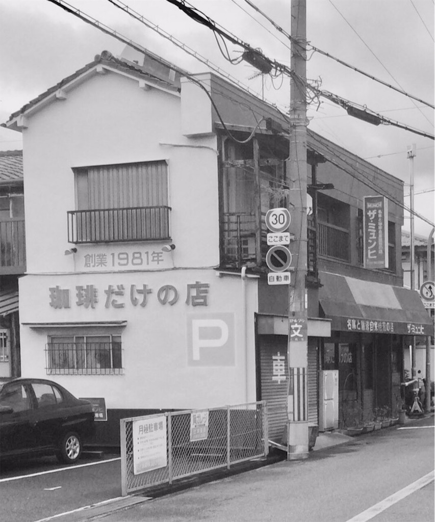 f:id:nishiokentoday:20170601122943j:image