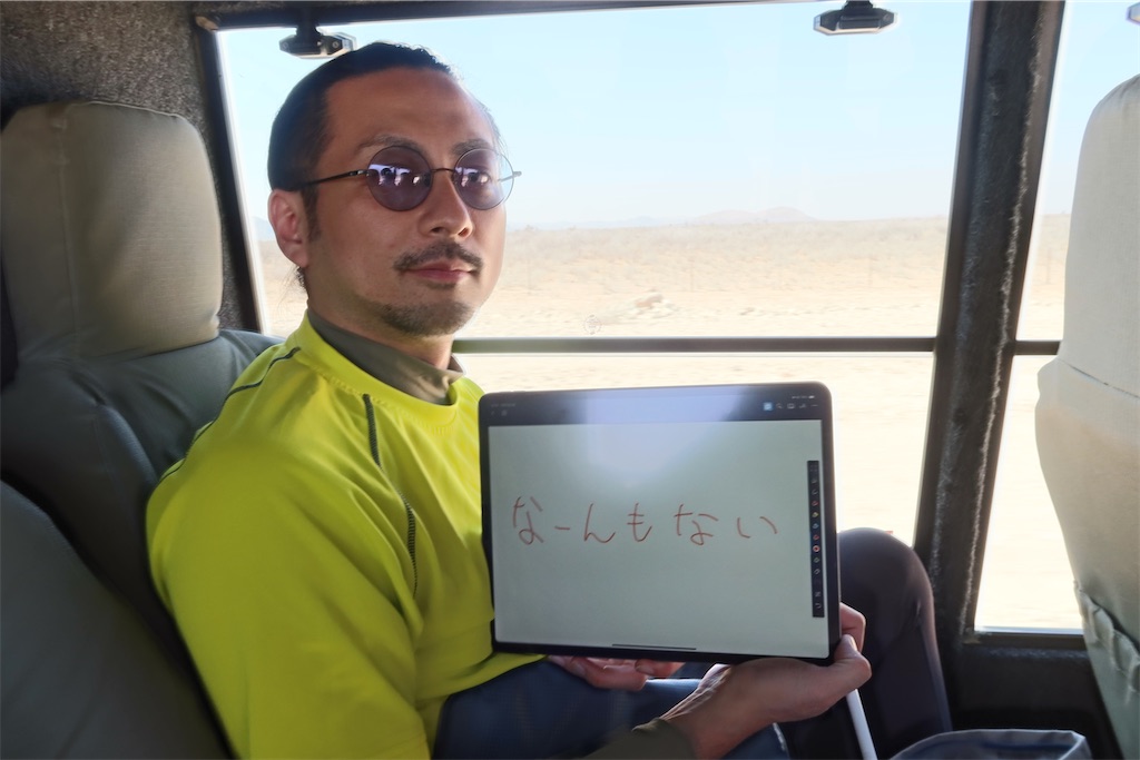 f:id:nishiokentoday:20240903235653j:image