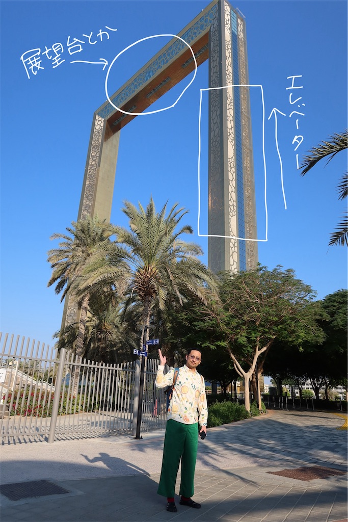 f:id:nishiokentoday:20250104233320j:image