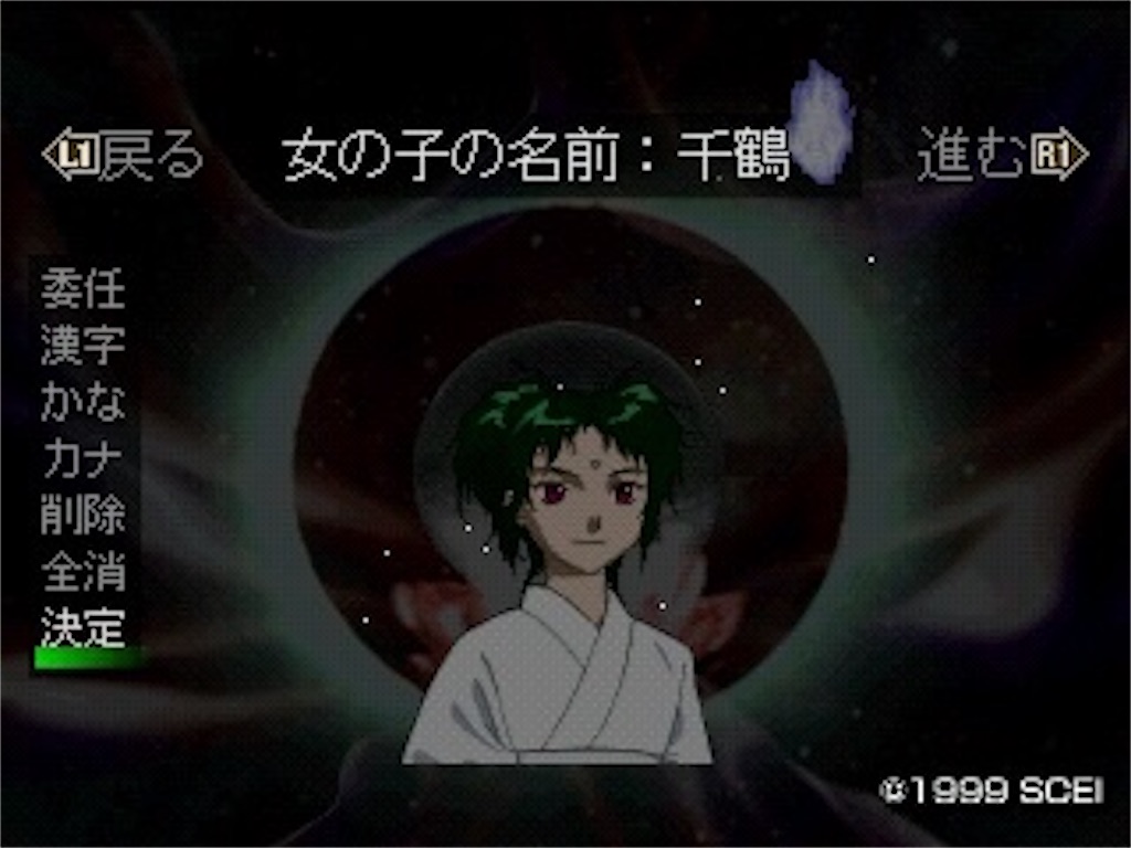 夕波一族戦史 夕波一族戦史