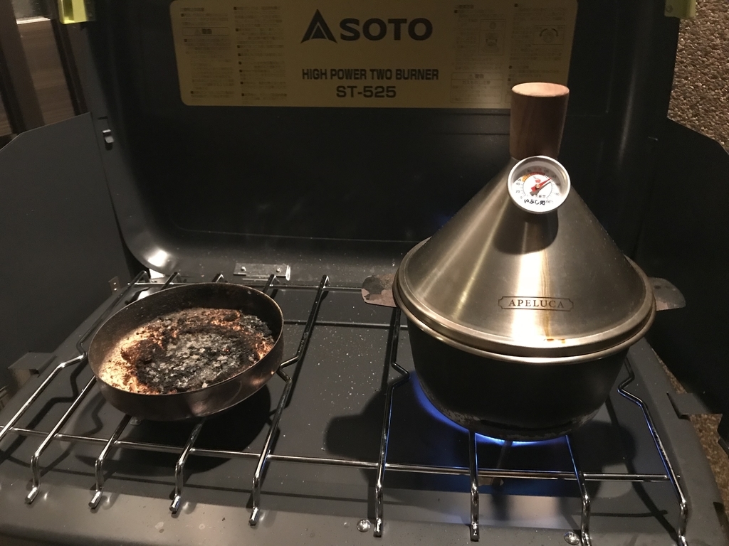 燻製体験できます！in 名古屋 - localive