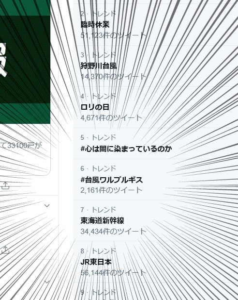 f:id:nishiponz:20191011193214j:plain f:id:nishiponz:20191011193214j:plain