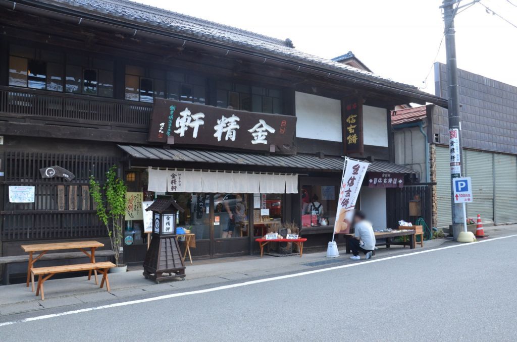 f:id:nishippi:20170820151730j:plain f:id:nishippi:20170820151730j:plain