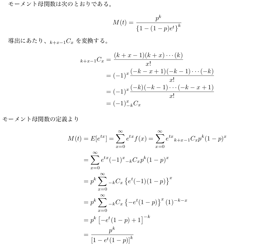 f:id:nishiru3:20180618131330p:plain