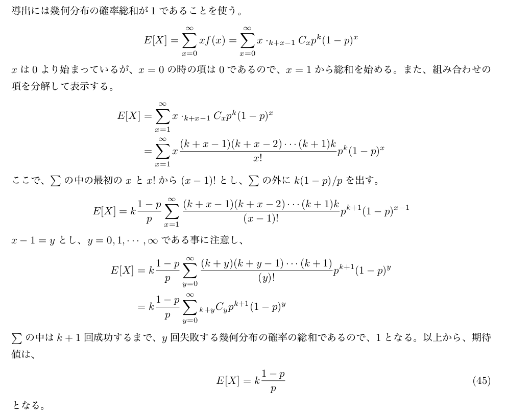 f:id:nishiru3:20180618131606p:plain