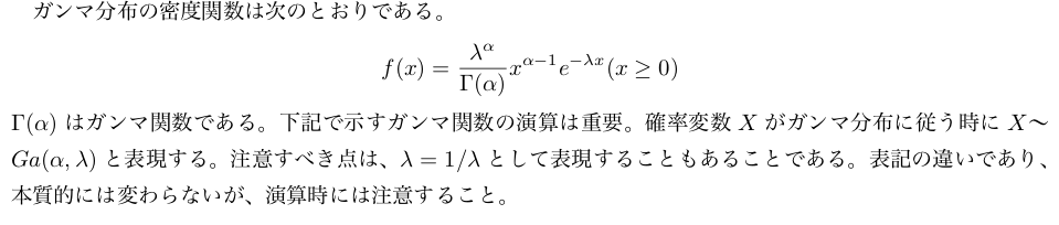 f:id:nishiru3:20180622133349p:plain