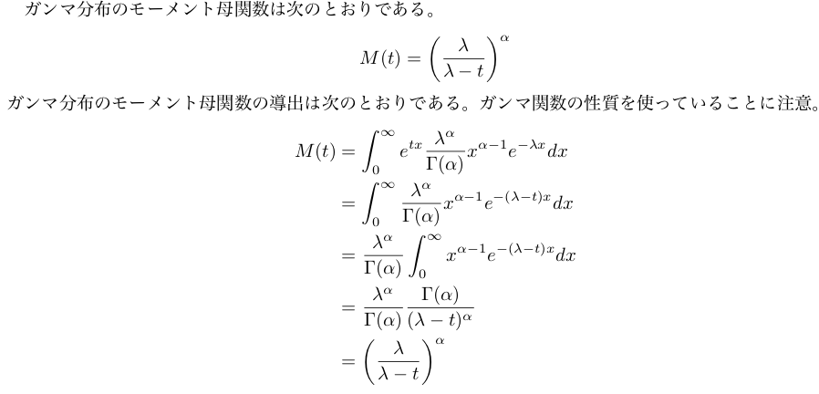 f:id:nishiru3:20180622133545p:plain