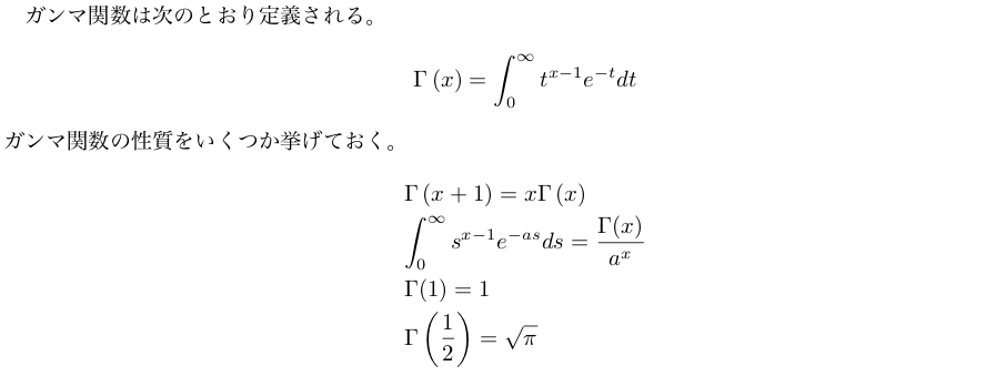 f:id:nishiru3:20180622133813p:plain