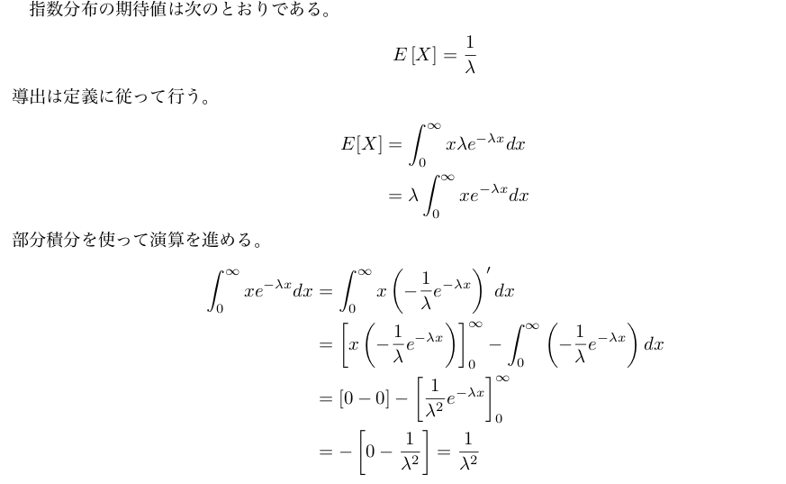 f:id:nishiru3:20180622151237p:plain