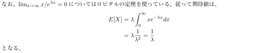 f:id:nishiru3:20180622151344p:plain