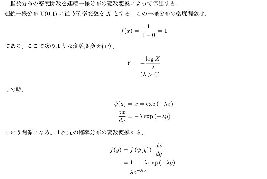 あいでい一様 Apple IDについて重要なお知らせ」なりすまし迷惑メールに注意|詐欺
