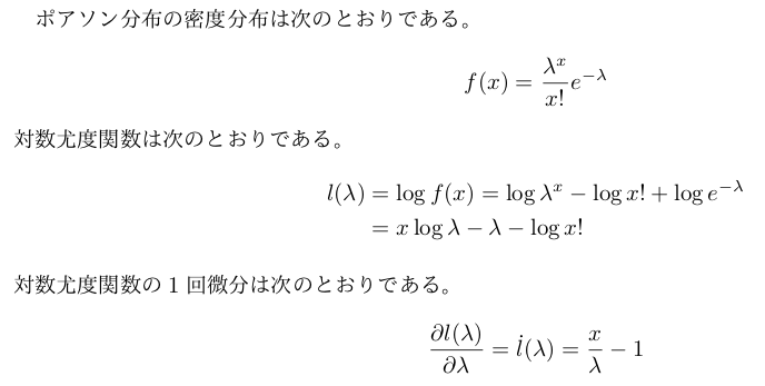 f:id:nishiru3:20180711060842p:plain