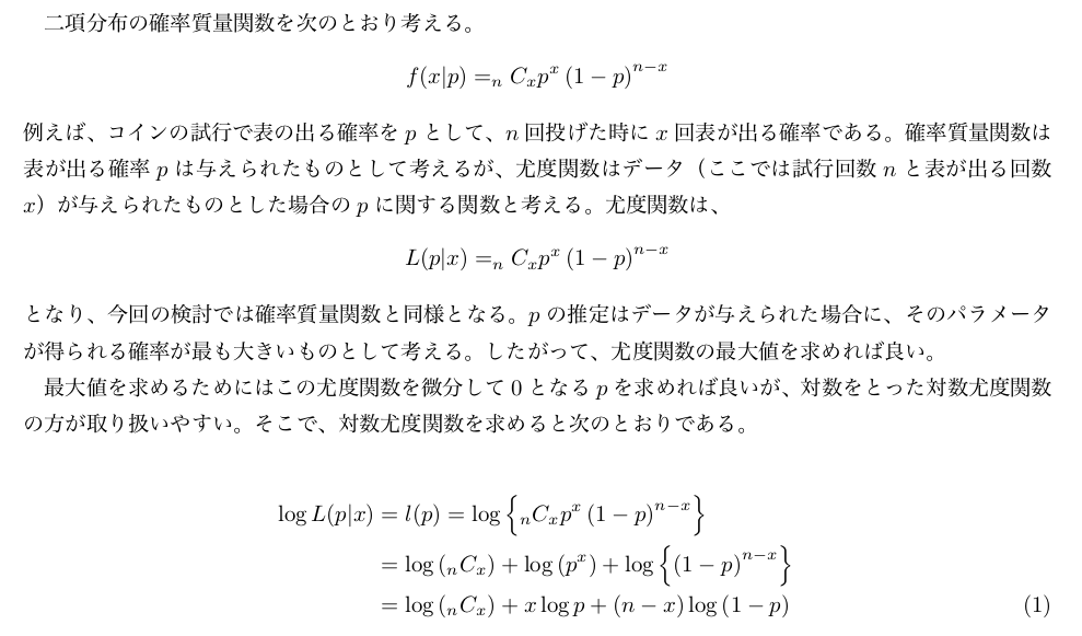 f:id:nishiru3:20190629122036p:plain