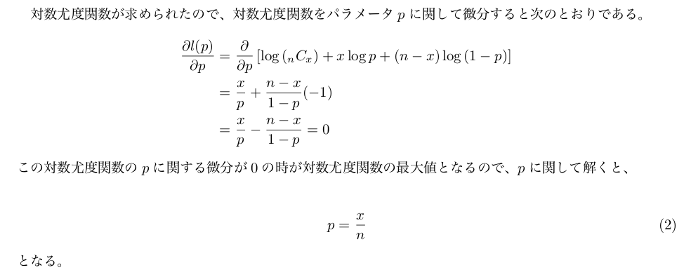 f:id:nishiru3:20190629122117p:plain