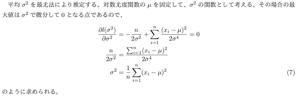 f:id:nishiru3:20190727203201p:plain
