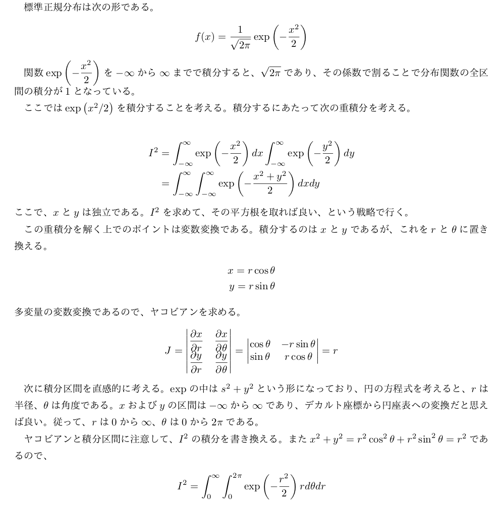 f:id:nishiru3:20190727214524p:plain