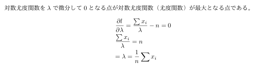 f:id:nishiru3:20190803091225p:plain