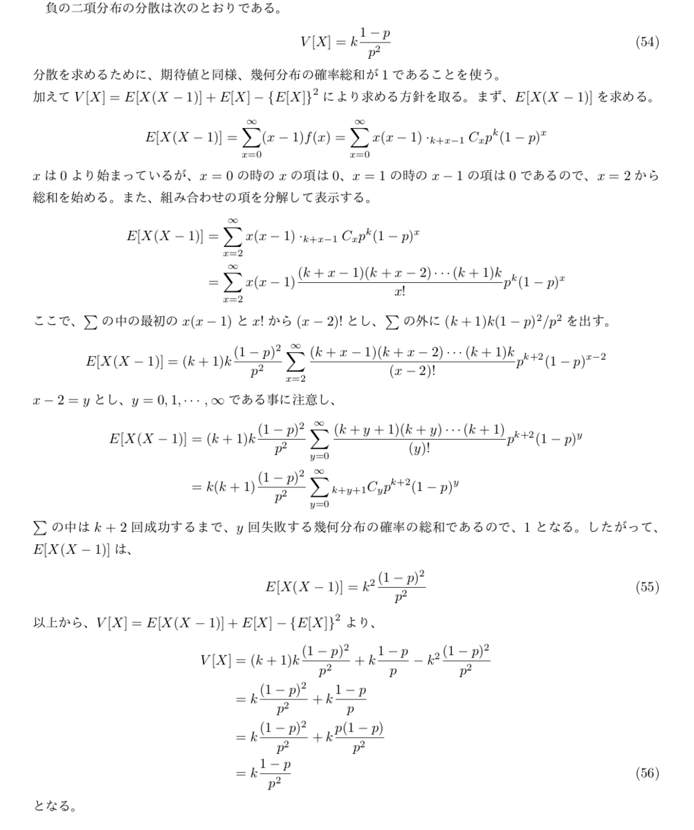 f:id:nishiru3:20191013232541p:plain