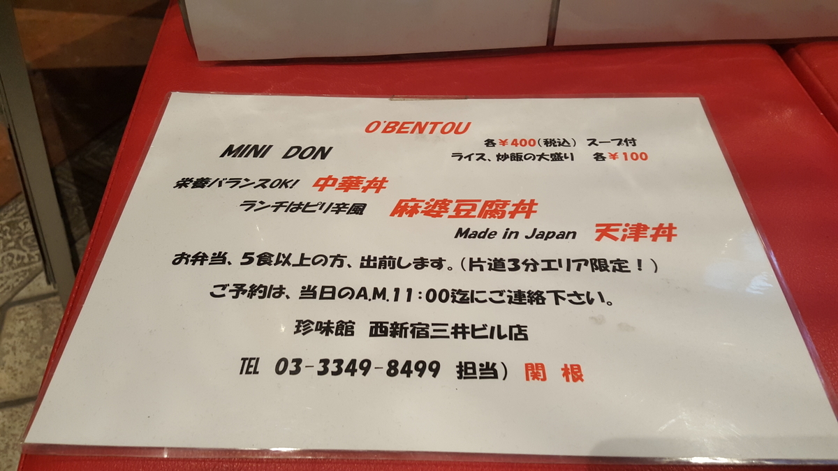 定食・弁当なんでもござれ!本格&定番中華ランチ 西新ぐっどみーる 定食・弁当なんでもござれ!本格&定番中華ランチ 西新ぐっどみーる