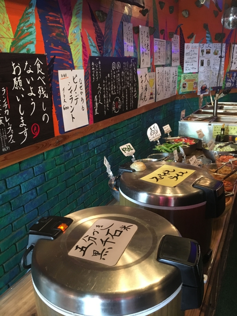 もうやんカレー 利瓶具店内