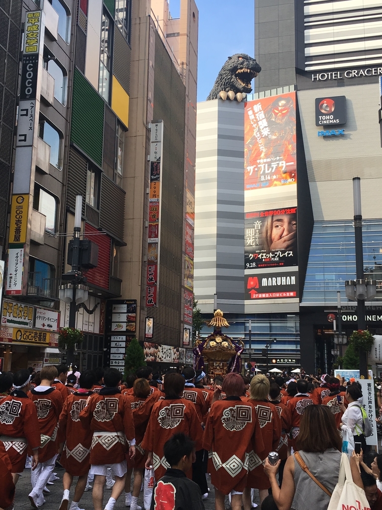 熊野神社例大祭（新宿）2018、御神輿・ゴジラロード