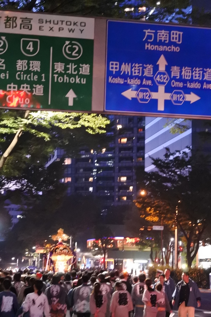 熊野神社例大祭（新宿）2018、ヒルトン東京前