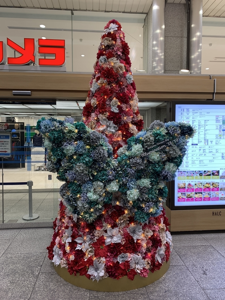 新宿西口ハルクのクリスマスツリー