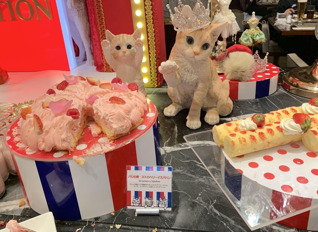 西新宿 ヒルトン東京 マーブルラウンジ「ストロベリー CATSコレクション」、いちごのデザートビュッフェ