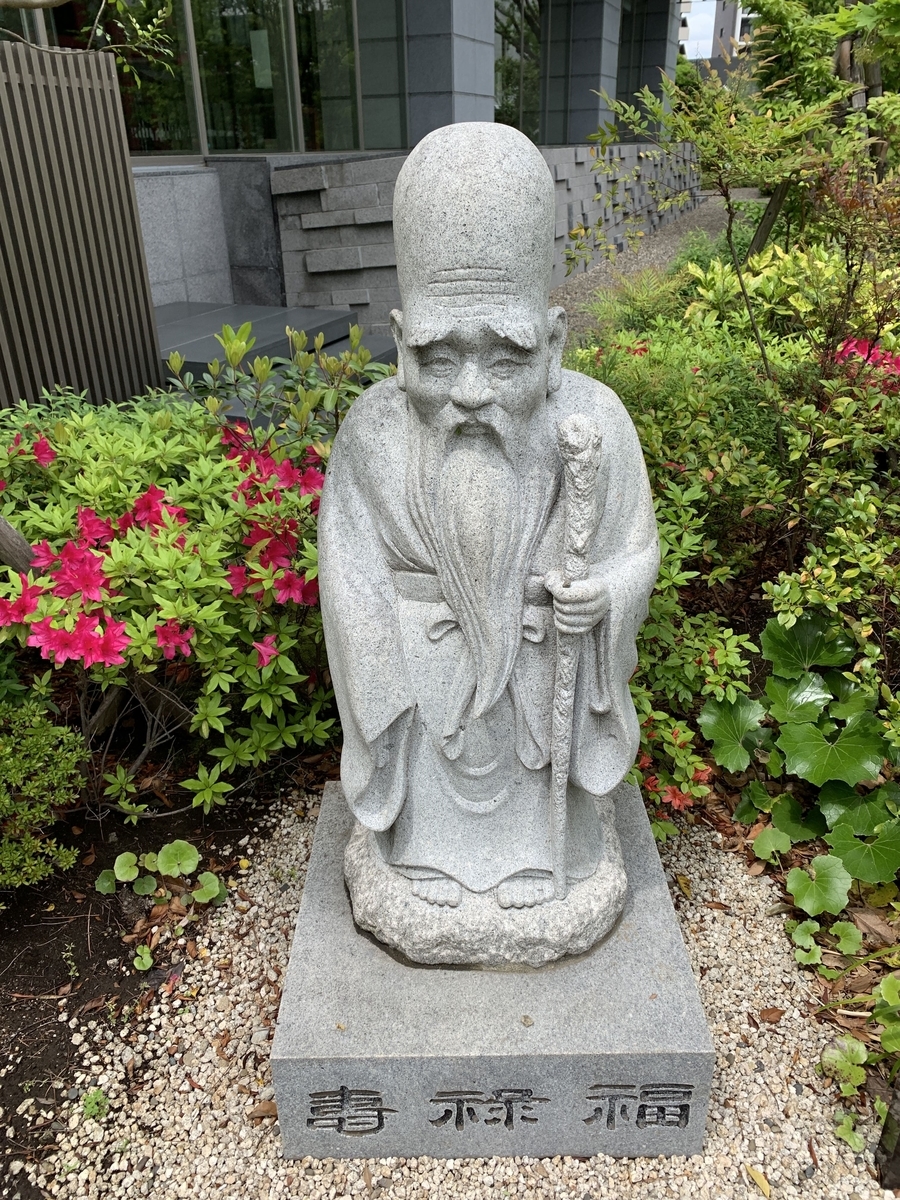 西新宿・成子天神社（七福神・福禄寿）