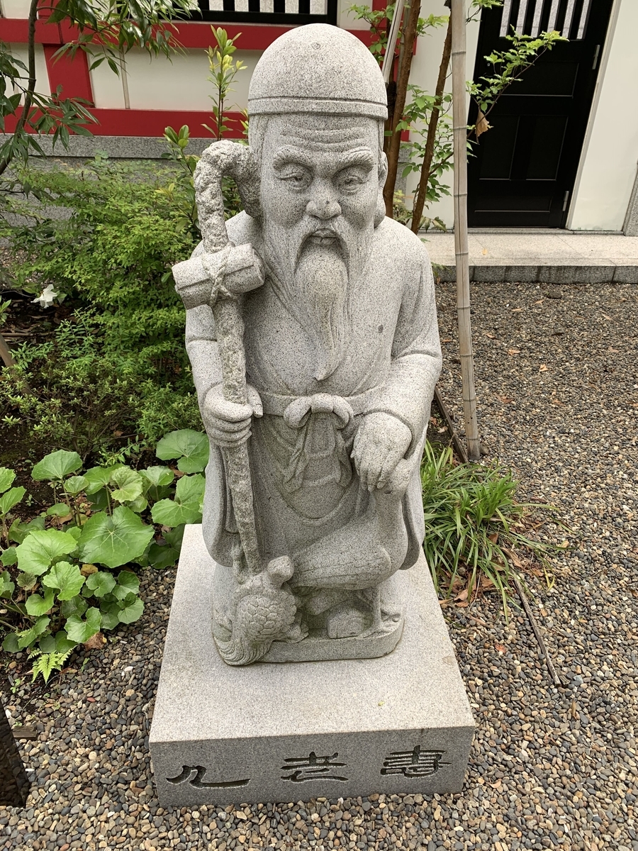 西新宿・成子天神社（七福神・寿老人）