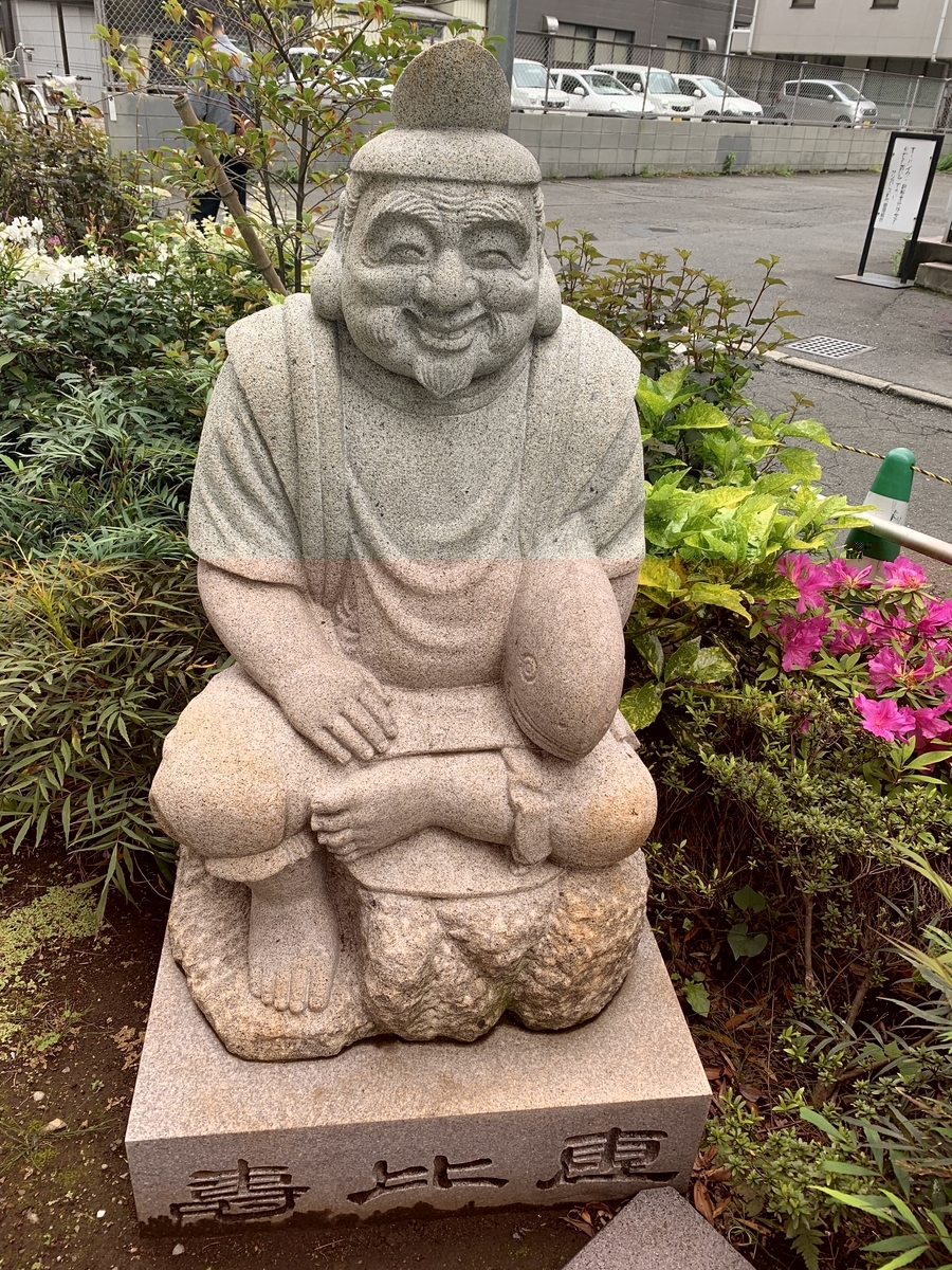 西新宿・成子天神社（七福神・恵比寿）