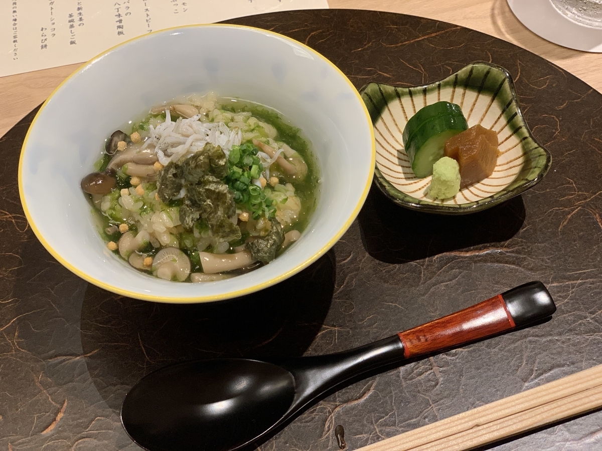 西新宿・住友ビル「個室会席 北大路 新宿茶寮」（ディナー・御食事）