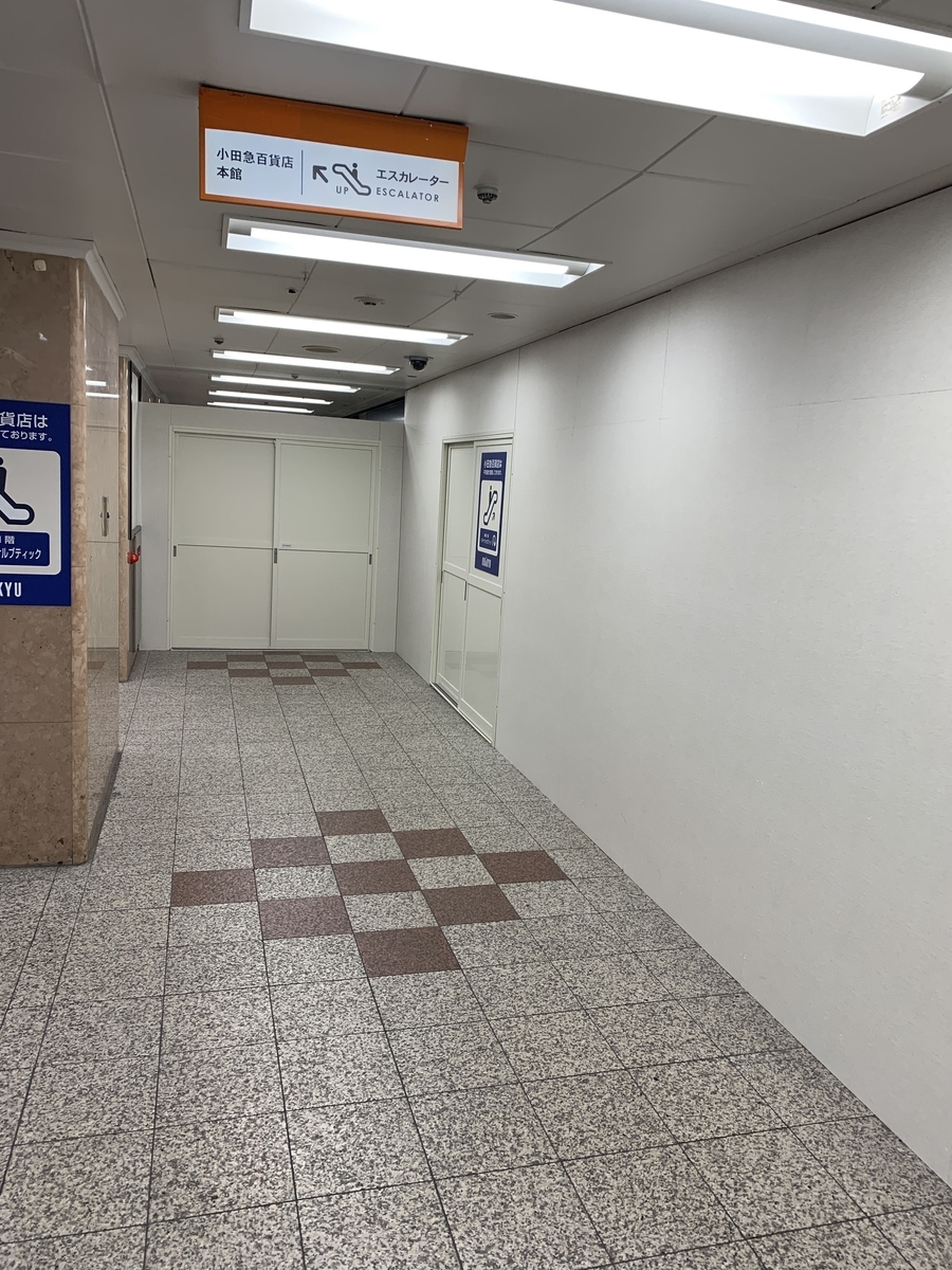 新宿メトロ食堂街は閉店と思いきや 万世麺店 新宿西口店 は営業継続 10 31更新 西新宿 Com 新宿メトロ食堂街は閉店と思いきや 万世麺店 新宿西口店 は営業継続 10 31更新 西新宿 Com