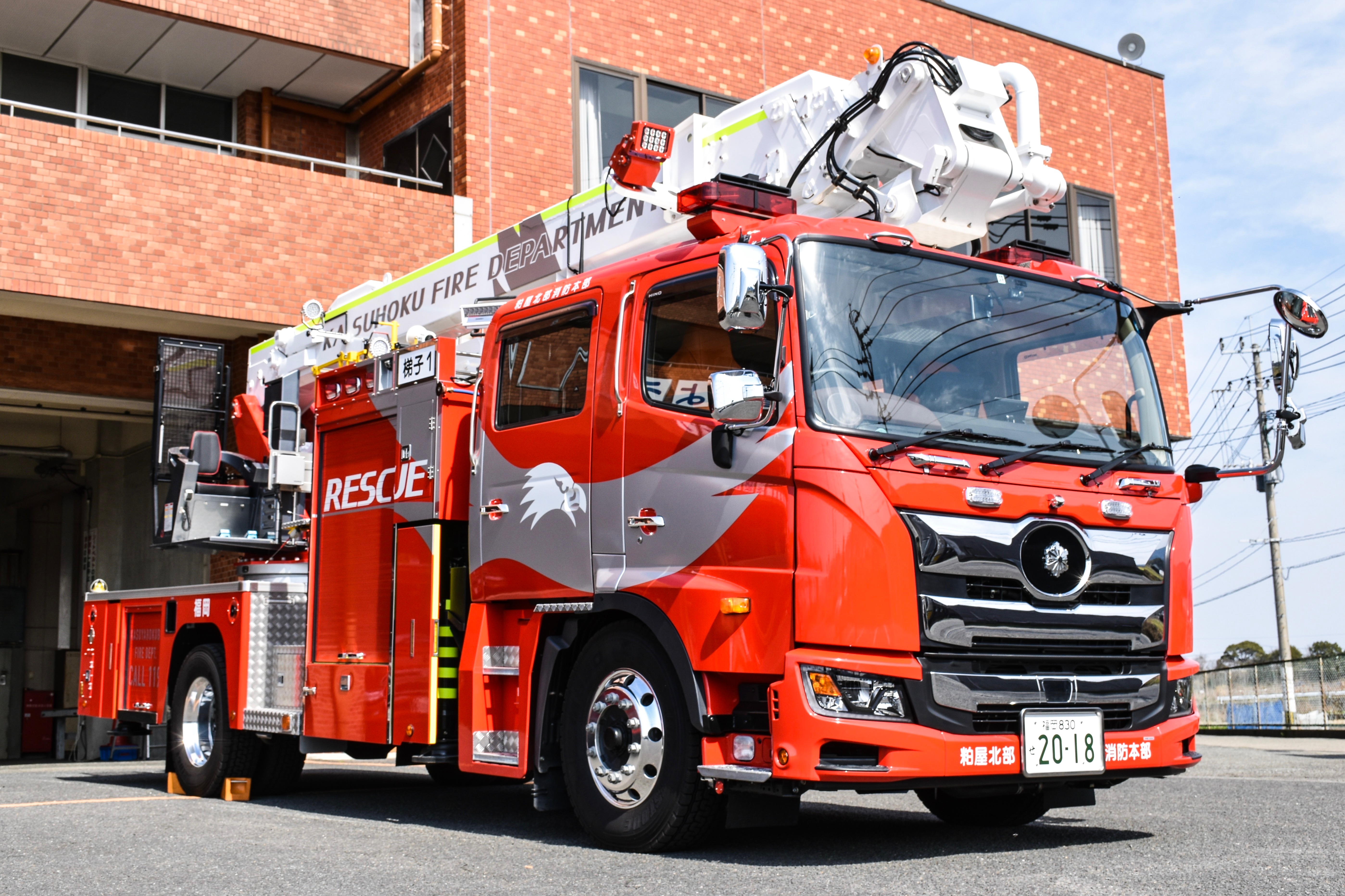 粕屋北部消防本部 新車はしご車 にししょの備忘録