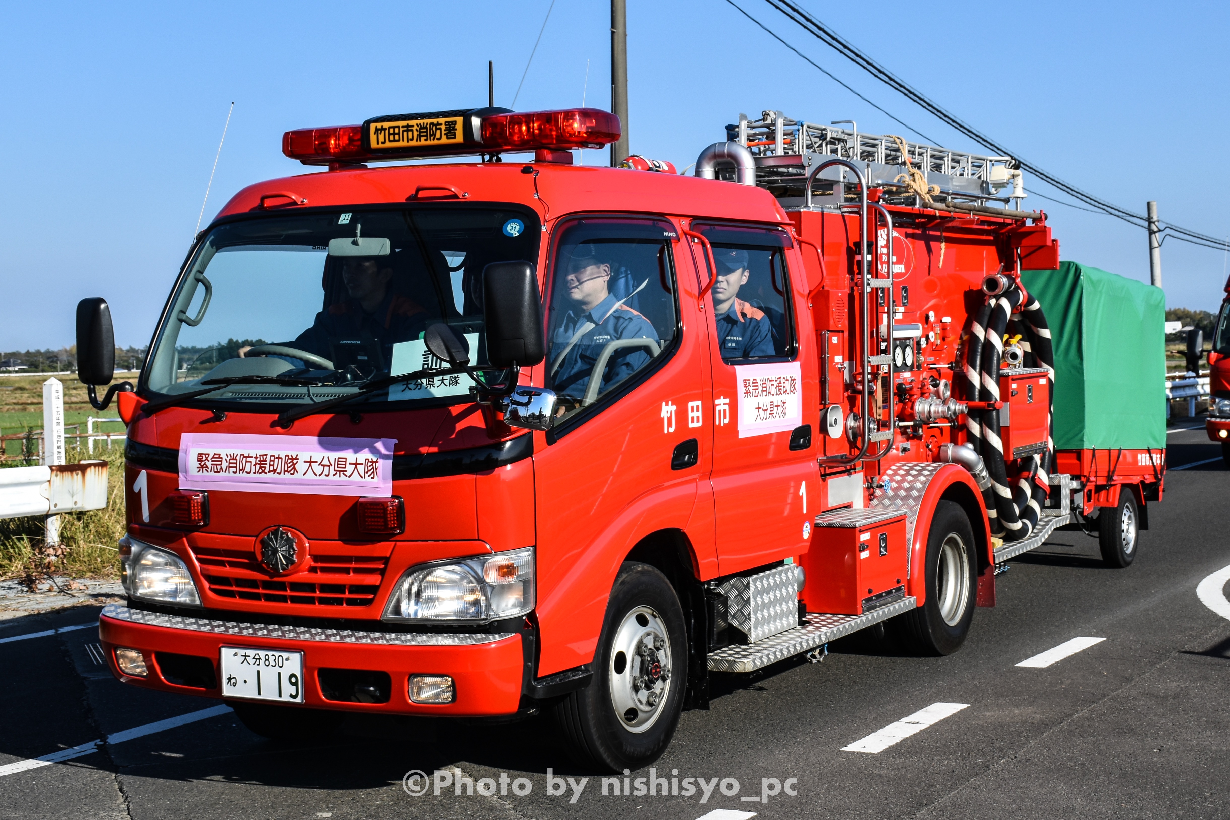 竹田市消防本部 ポンプ車 にししょの備忘録