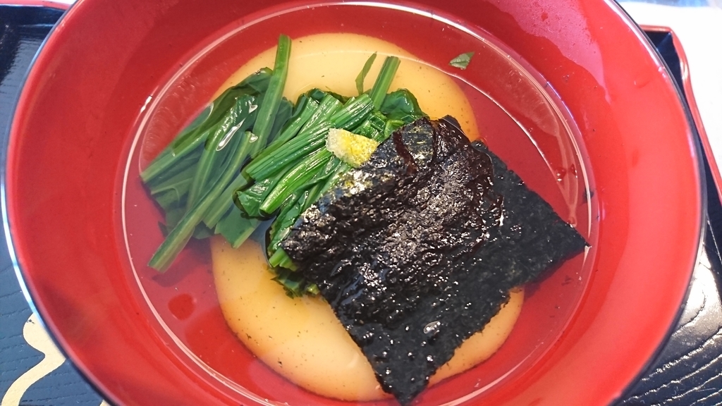f:id:nishiumedazacca:20190102174945j:plain f:id:nishiumedazacca:20190102174945j:plain