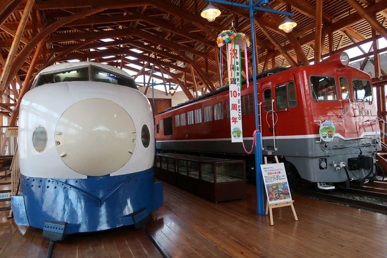 f:id:nishiuraexp:20181230204036j:image f:id:nishiuraexp:20181230204036j:image