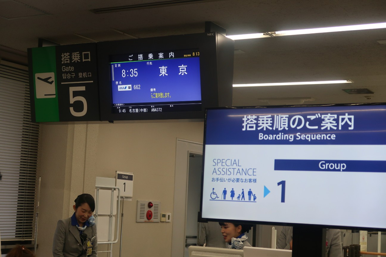 f:id:nishiuraexp:20190102233048j:image f:id:nishiuraexp:20190102233048j:image