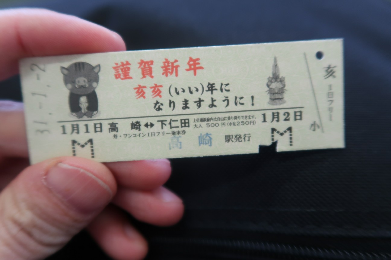 f:id:nishiuraexp:20190102233439j:image f:id:nishiuraexp:20190102233439j:image